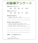 大阪府大東市　N様