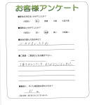 奈良県生駒市　T様