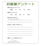 和歌山県岩出市　T様