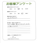 滋賀県大津市　O様