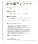 兵庫県宝塚市 S様