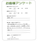 奈良県奈良市 F様