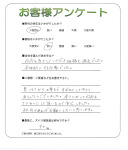 奈良県大和郡山市 O様