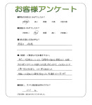 兵庫県伊丹市 N様