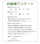 兵庫県伊丹市　N様