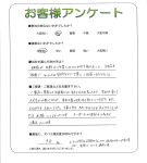 滋賀県愛知郡愛荘町　S様