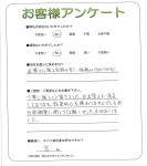 京都府木津川市　U様