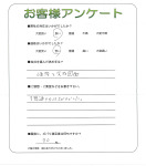 兵庫県神戸市西区　Ｔ様