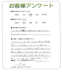 兵庫県川西市 N様