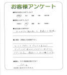 兵庫県伊丹市 M様