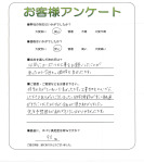 滋賀県草津市　Ｔ様