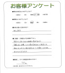 滋賀県大津市 T様