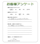 兵庫県神戸市須磨区　K様