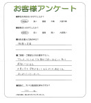 兵庫県西脇市　N様