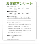 奈良県生駒郡三郷町 I様
