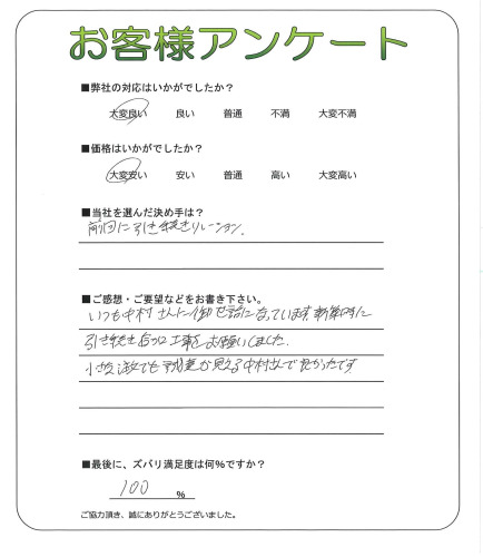 �����δ��ۤ�ʹ�����Ƥ���������
