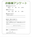 和歌山県和歌山市　O様