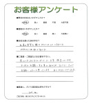 兵庫県神戸市北区　T様