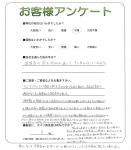 滋賀県高島市　M様