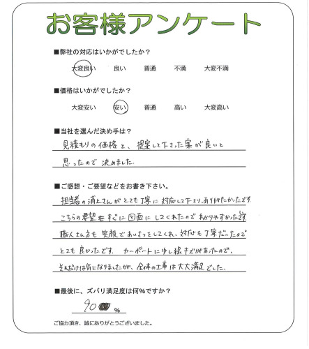 �����δ��ۤ�ʹ�����Ƥ���������