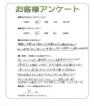 奈良県生駒郡平群町 N様