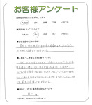 滋賀県大津市　Y様