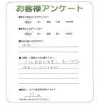 兵庫県宝塚市 I様