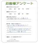 兵庫県神戸市灘区 Y様