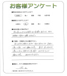 滋賀県草津市 W様