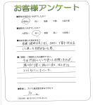 京都府木津川市 K様