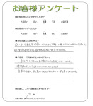 兵庫県宝塚市　　　Ｊ様