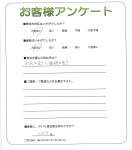 滋賀県高島市 K様