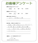 奈良県生駒市 B様