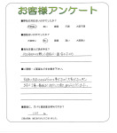 奈良県生駒郡平群町 M様
