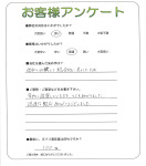 兵庫県三木市　M様