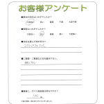 奈良県奈良市　K様