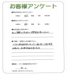 京都府木津川市　K様