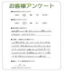 兵庫県明石市　N様