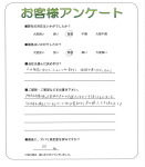 兵庫県加西市　I様