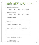 兵庫県宝塚市　Ｍ様