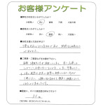 和歌山県和歌山市 M様