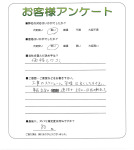 兵庫県西宮市　Ｋ様
