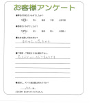 滋賀県草津市 Y様