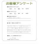 滋賀県大津市　N様