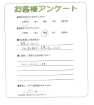 和歌山県和歌山市 O様