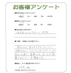 京都府木津川市 M様