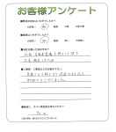 滋賀県守山市 T様