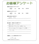 兵庫県高砂市 M様