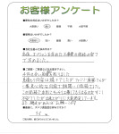 兵庫県明石市 N様