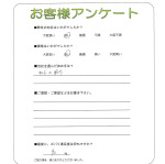 兵庫県高砂市　H様